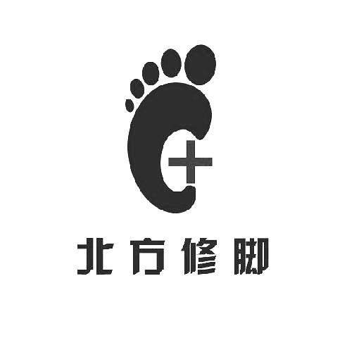 修脚店logo图片