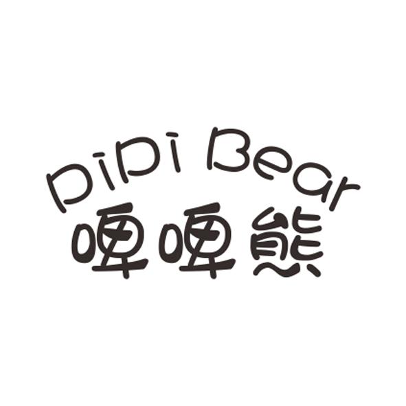 啤啤熊  em>pipi /em>  em>bear /em>