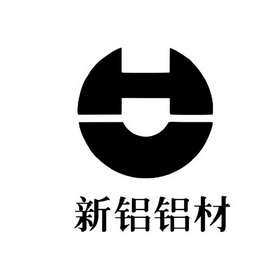 新铝铝材_企业商标大全_商标信息查询_爱企查