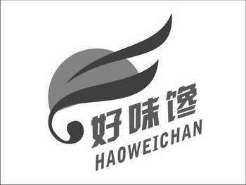 好馋- 企业商标大全 - 商标信息查询 - 爱企查