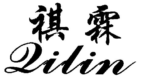 时间:2022-04-05办理/代理机构:北京集佳知识产权代理有限公司申请人