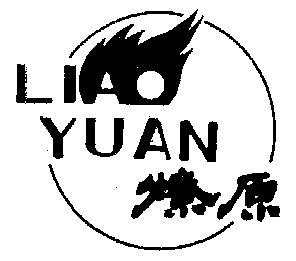 2022-08-10办理/代理机构:-申请人:瑞安市燎原建筑工程机械厂国际分类