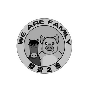 wearefamily艺术字体图片