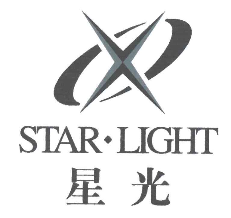  em>星光 /em>star light及 em>图形 /em>