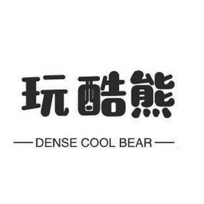  em>玩 /em>酷熊 dense  em>cool /em> bear