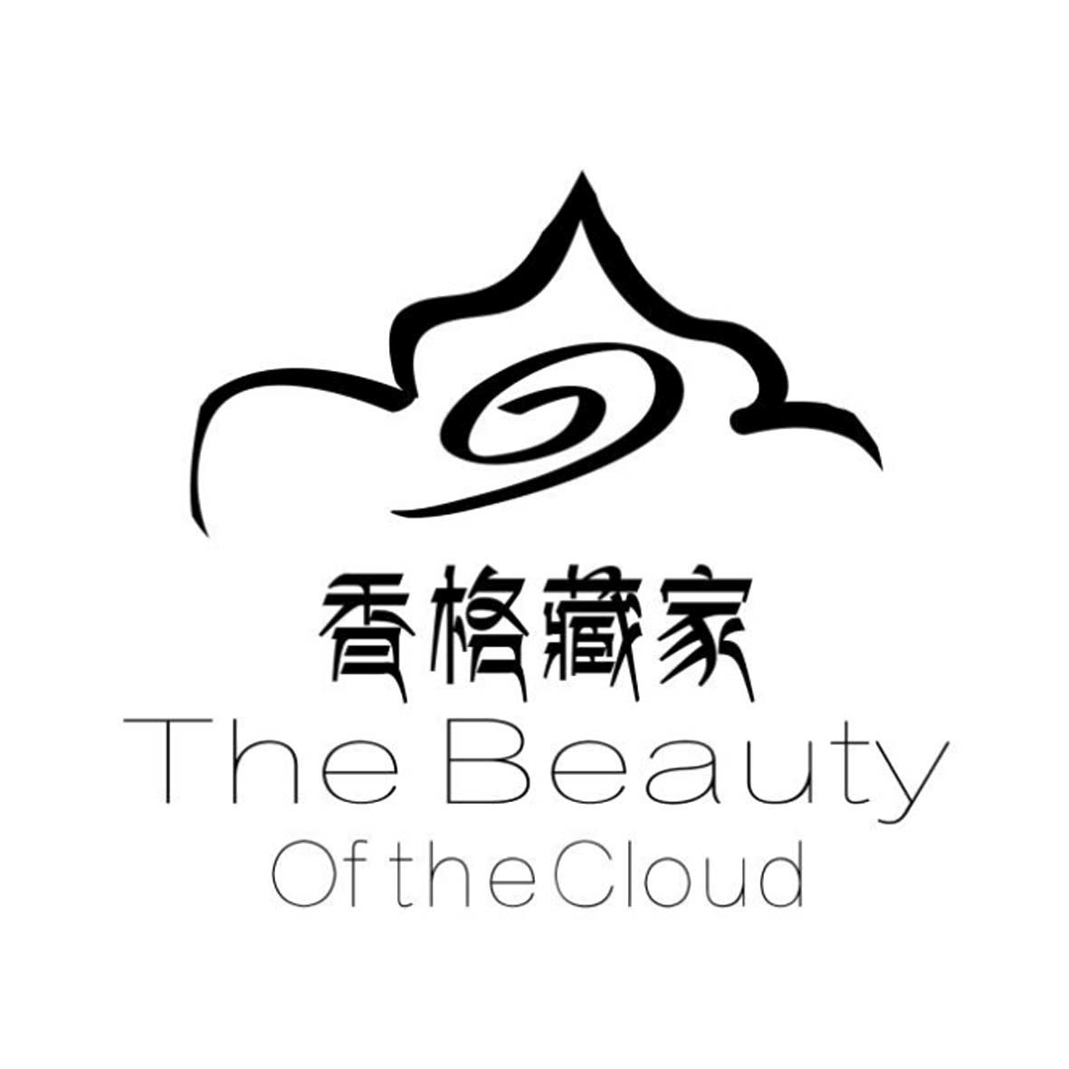  em>香 /em>格 em>藏 /em> em>家 /em> the beauty of the cloud