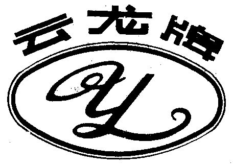 云龙商标注册申请申请/注册号:201223申请日期:1983-05-03国际分类:第
