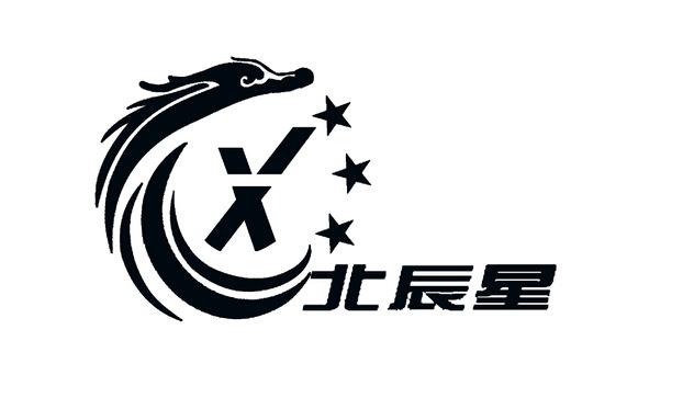北辰星                                    