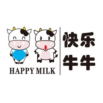  em>快乐 /em> em>牛牛 /em>  em>happy /em>  em>milk /em>