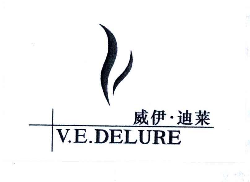 vedelure法国迪莱图片