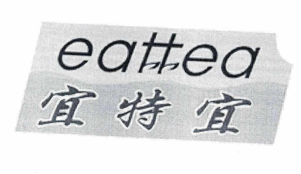 em>eattea/em;宜特 em>宜/em>