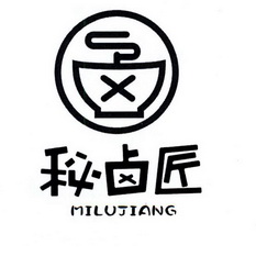 秘 em>卤匠 /em>  em>卤 /em>