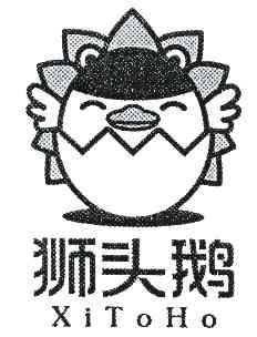  em>狮头鹅 /em> em>xitoho /em>