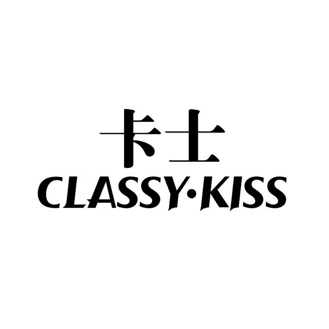  em>卡士 /em>  em>classy /em>· em>kiss /em>