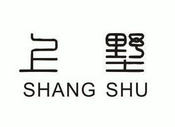 金融物管商标申请人:安徽中墅房地产经纪集团有限公司办理/代理机构