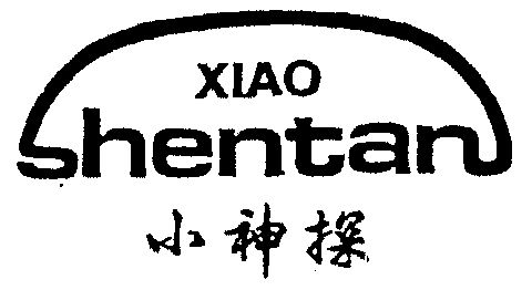  em>小 /em> em>神探 /em>