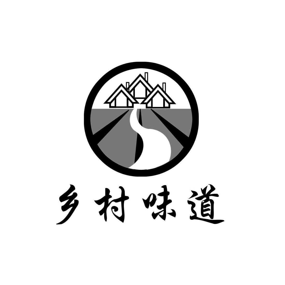  em>乡村 /em> em>味道 /em>