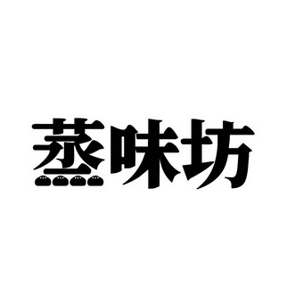 蒸菜馆logo图片
