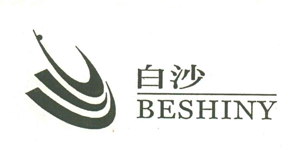  em>白沙 /em>及 em>图 /em>