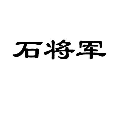 爱企查_工商信息查询_公司企业注册信息查询_国家企业