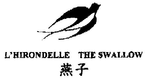 燕子;lhirondellethe swallow商标续展申请/注册号:1594786申请日期