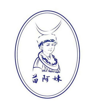 苗阿妹 商标注册申请