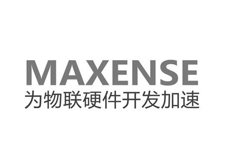 为物联硬件开发加速 maxense商标注册申请等待驳回复审