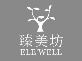 臻美坊 ele'well