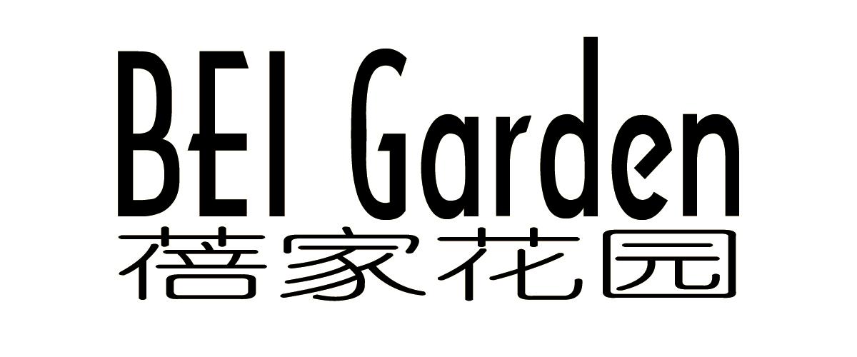  em>蓓家 /em> em>花园 /em>  em>bei /em>  em>garden /em>