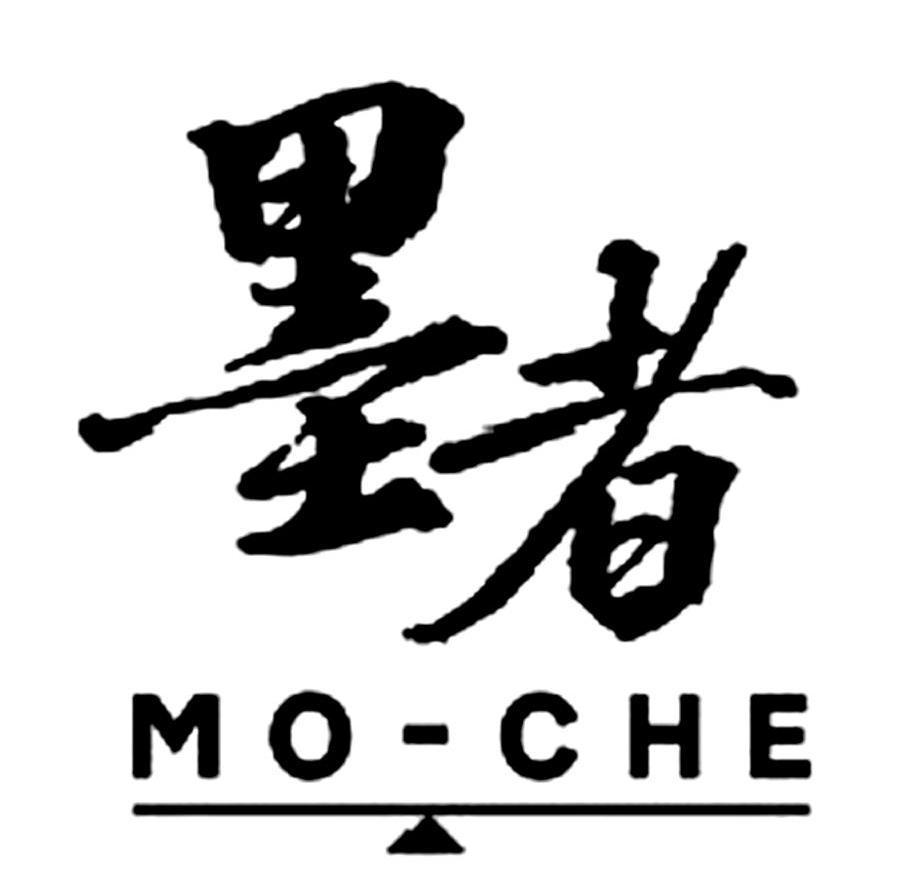 墨者moze_企业商标大全_商标信息查询_爱企查