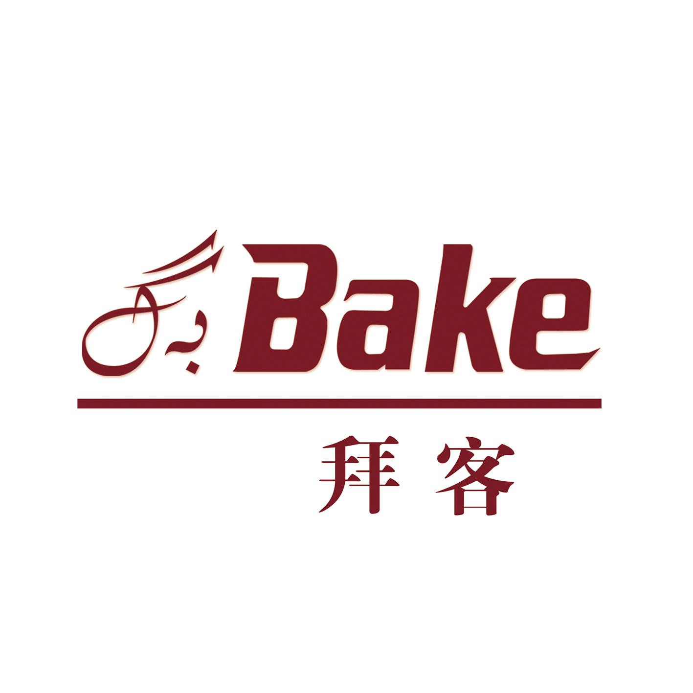 拜客bake