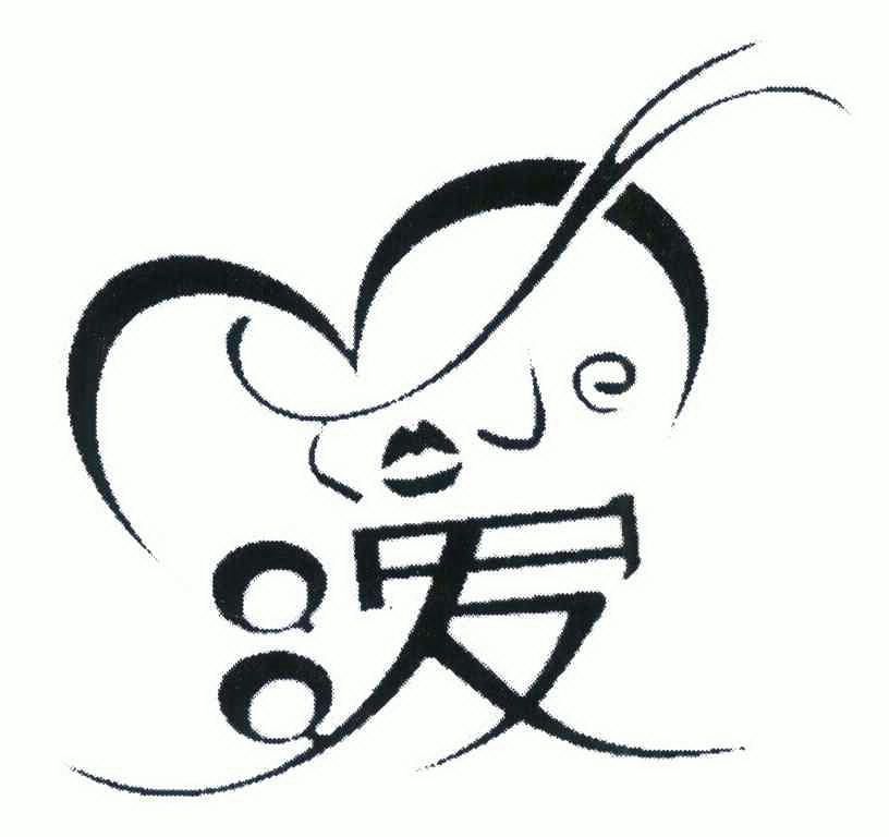 爱love - 商标 - 爱企查