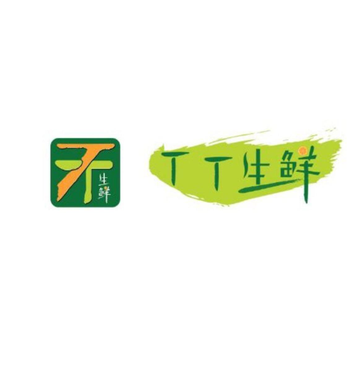tt生鲜 - 企业商标大全 - 商标信息查询 - 爱企查