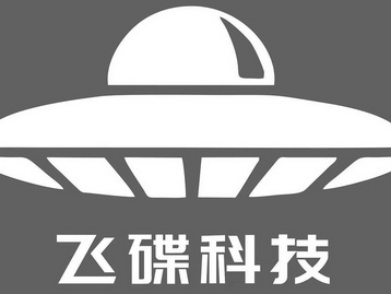 飞碟科技 - 商标 - 爱企查