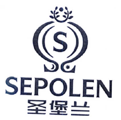 圣堡兰 sepolen s