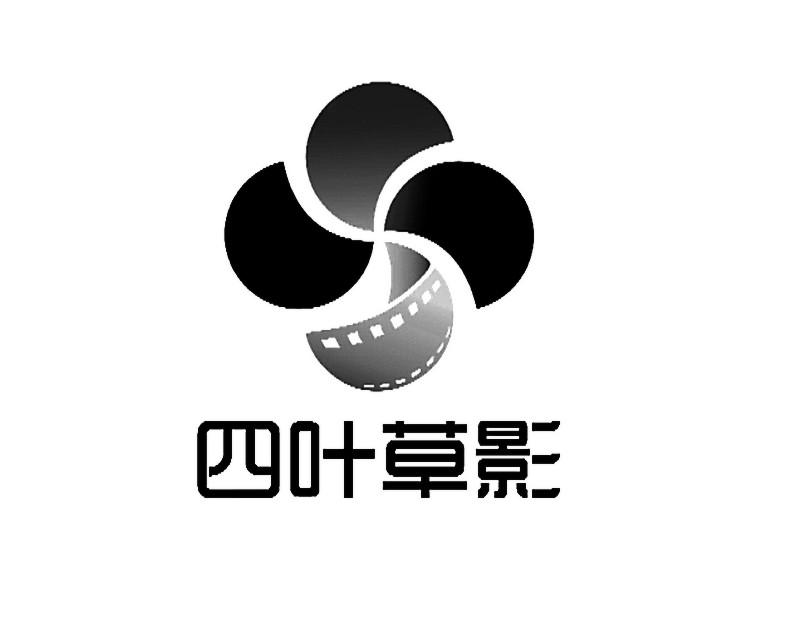  em>四叶草影 /em>