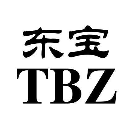  em>东宝 /em>  em>tbz /em>