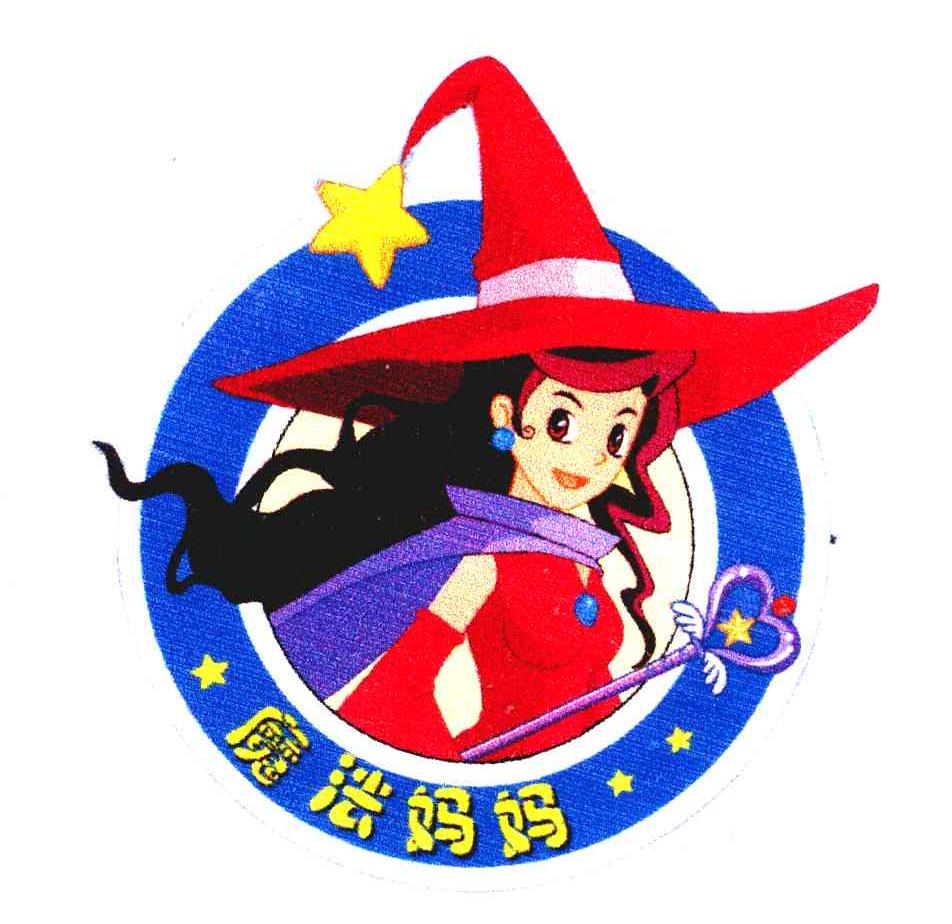  em>魔法 /em> em>妈妈 /em>