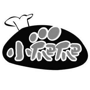 小爬爬 - 企业商标大全 - 商标信息查询 - 爱企查