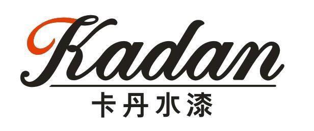  em>卡丹 /em> em>水漆 /em>