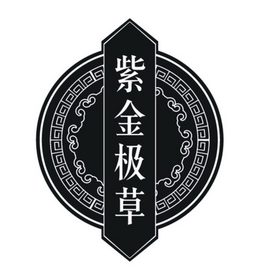 极草logo图片