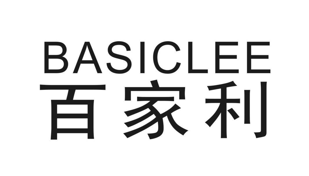  em>百家利 /em>  em>basic /em> em>lee /em>