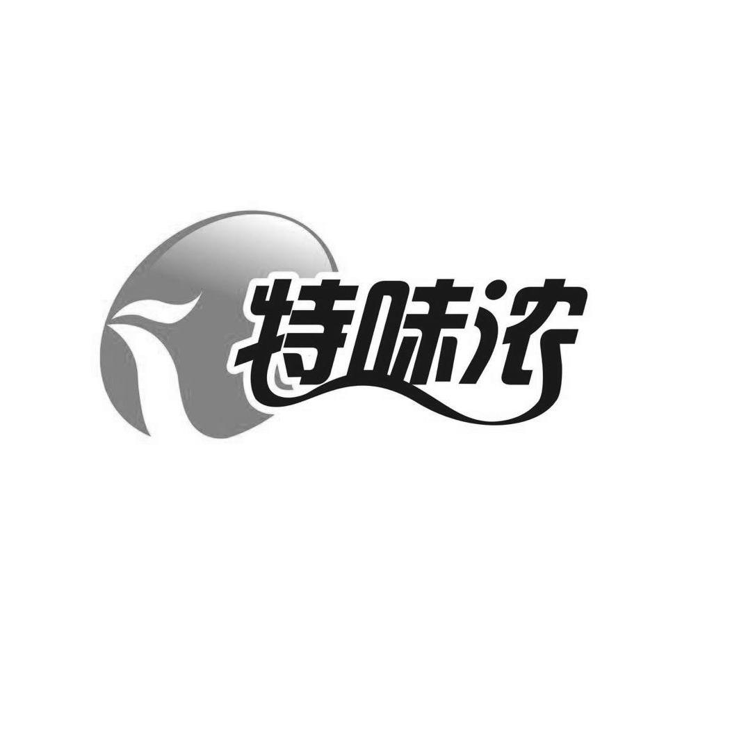 方便食品商标申请人:北京特味浓生物技术开发有限公司办理/代理机构