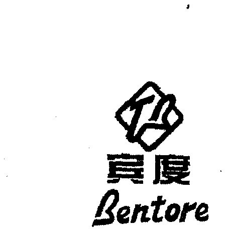  em>宾度 /em>; em>bentore /em>