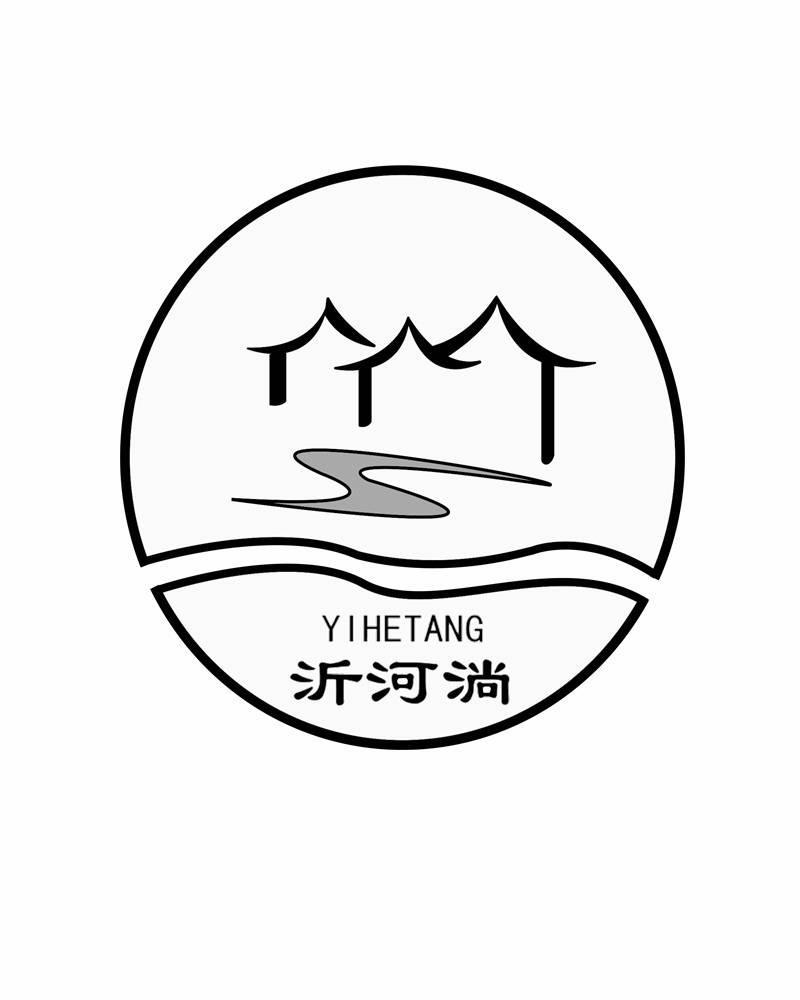  em>沂河 /em> em>淌 /em>