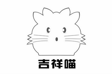 2014-08-29国际分类:第30类-方便食品商标申请人:苏俊全办理/代理机构