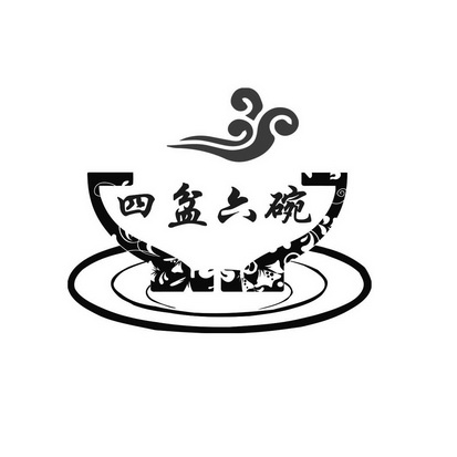  em>四 /em> em>盆 /em> em>六 /em> em>碗 /em>