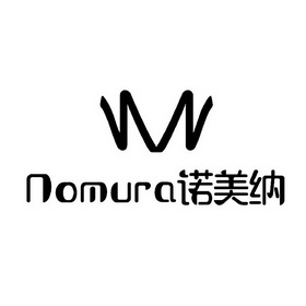 诺美纳 em>nomura/em m