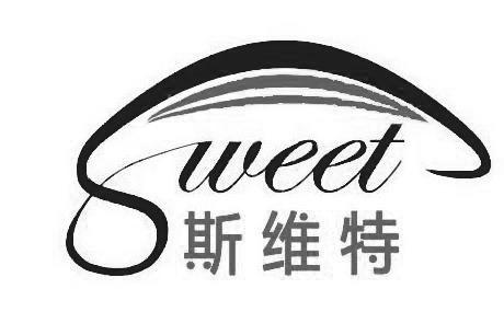 斯维特  em>sweet /em>