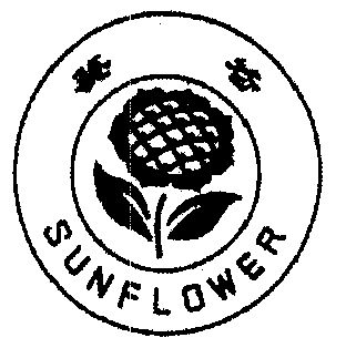 葵花; em>sunflower /em>